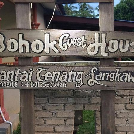 Bohok Guesthouse Pantai Cenang (Langkawi) Luaran gambar